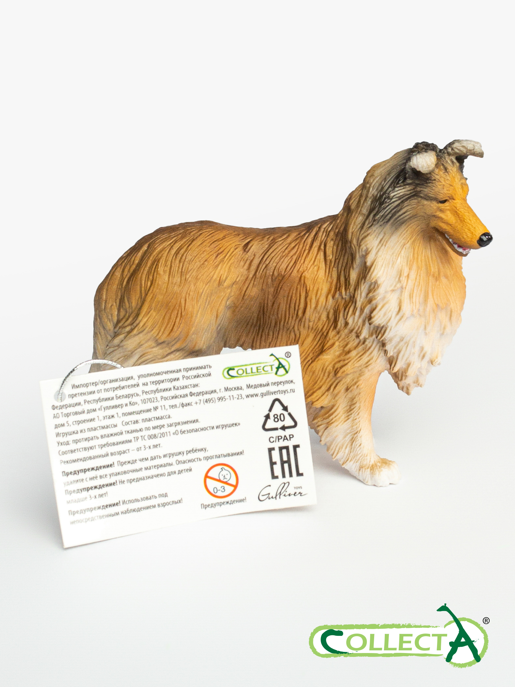 Фигурка Collecta Собака Колли - фото 10