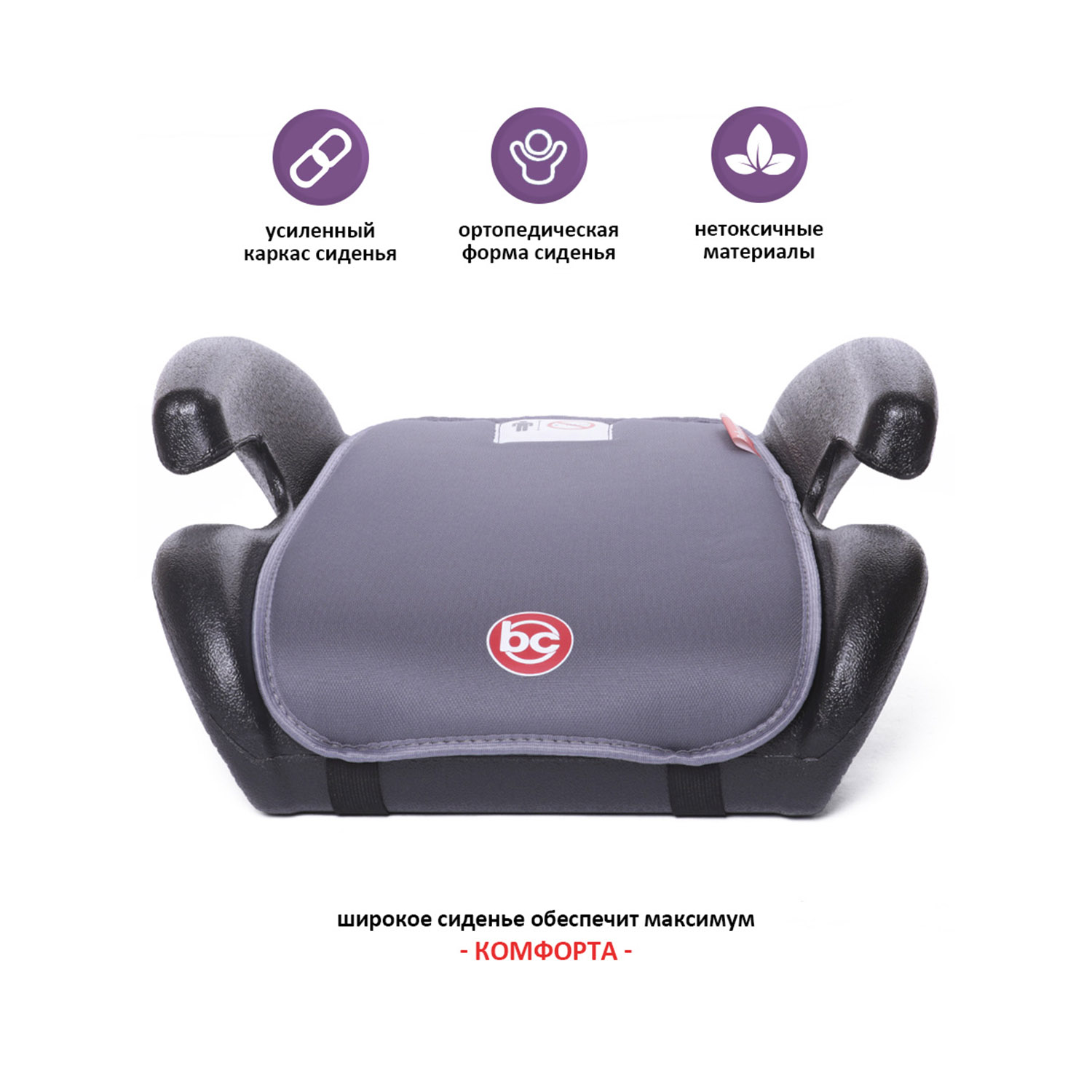 Автокресло BabyCare Roller 3 (22-36 кг) серый - фото 3