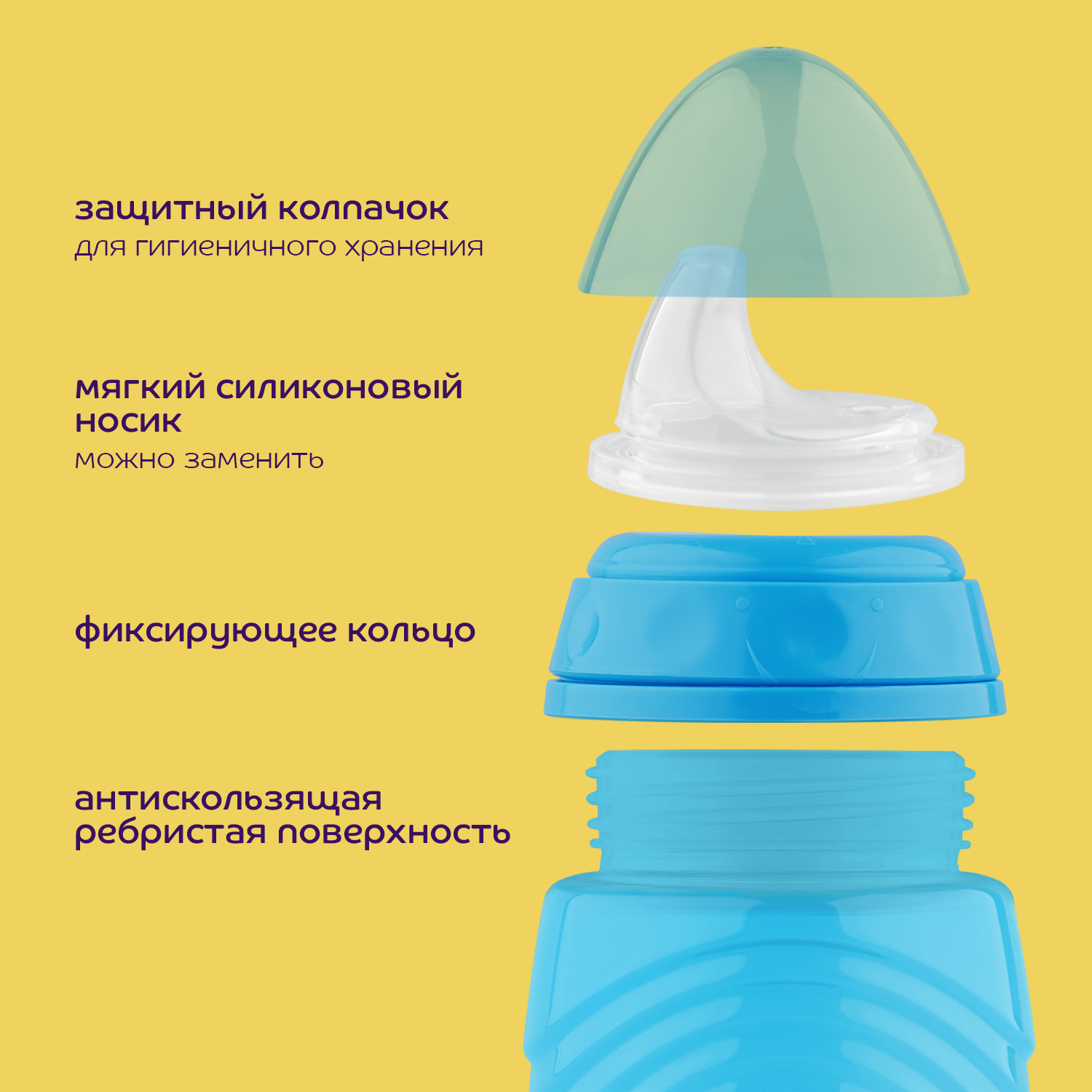 Поильник Lubby 300 мл - фото 2