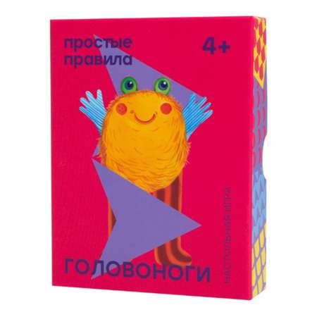 Настольная игра Простые правила