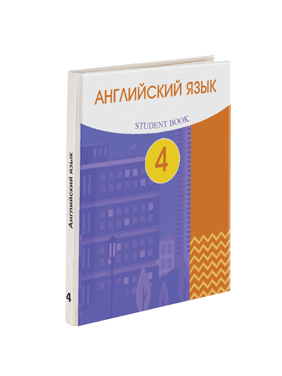 Обложка Пифагор 45 x 30 см - фото 9