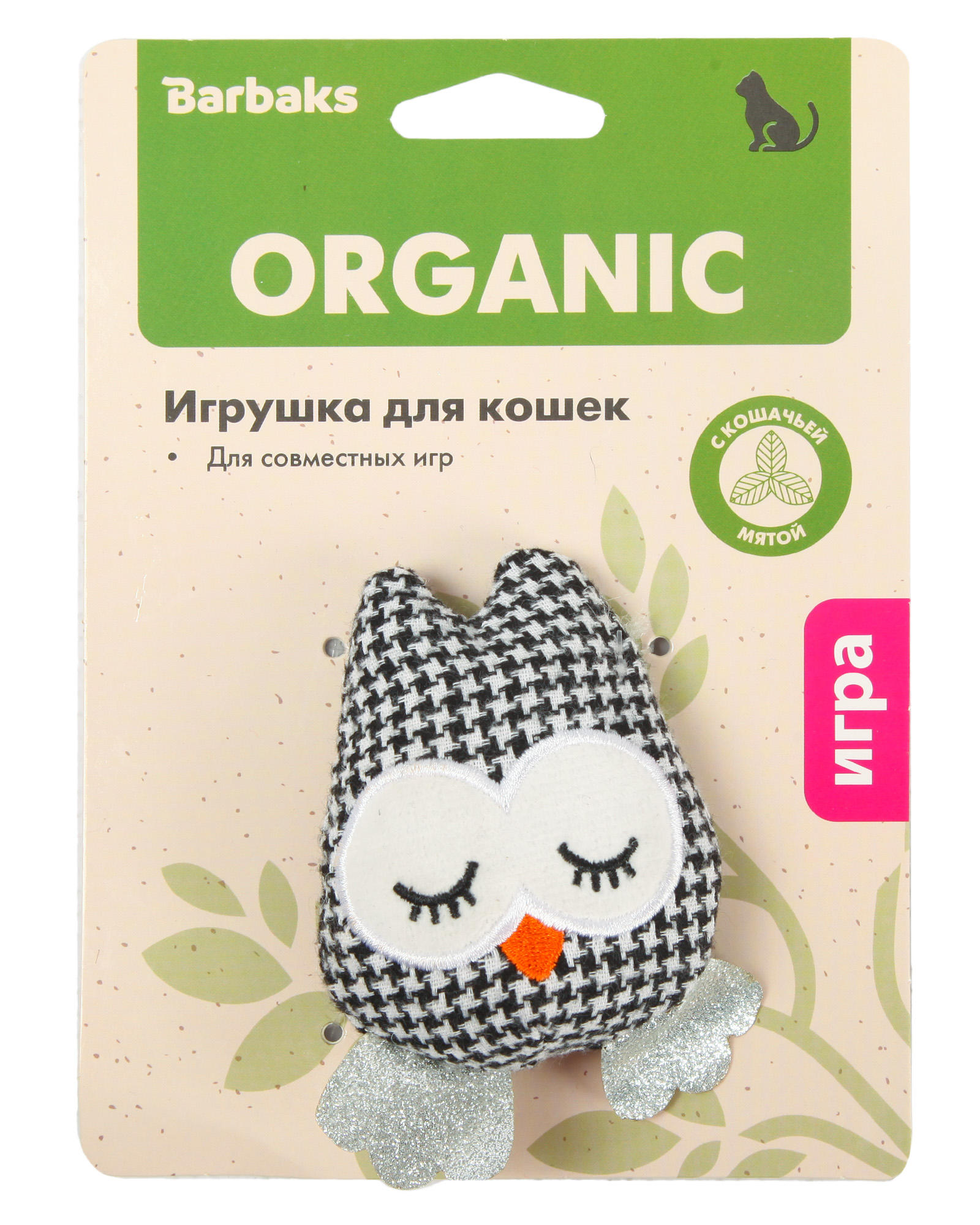 Игрушка для кошек Barbaks Сова с кошачьей мятой 8*5.6см - фото 6