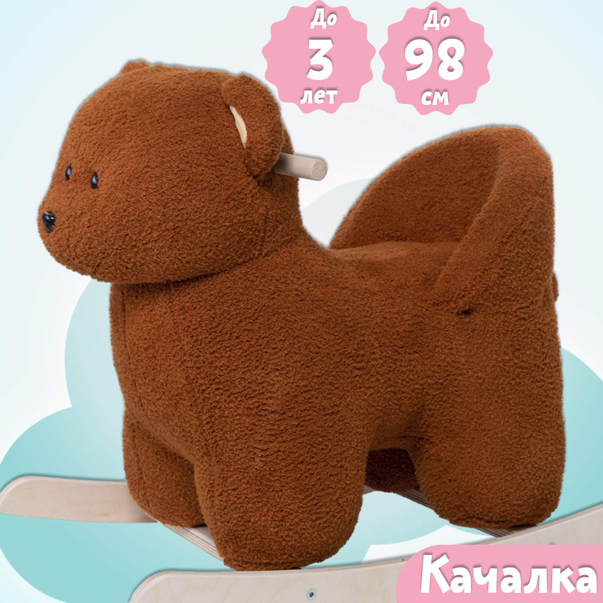 Качалка Нижегородская игрушка - фото 4