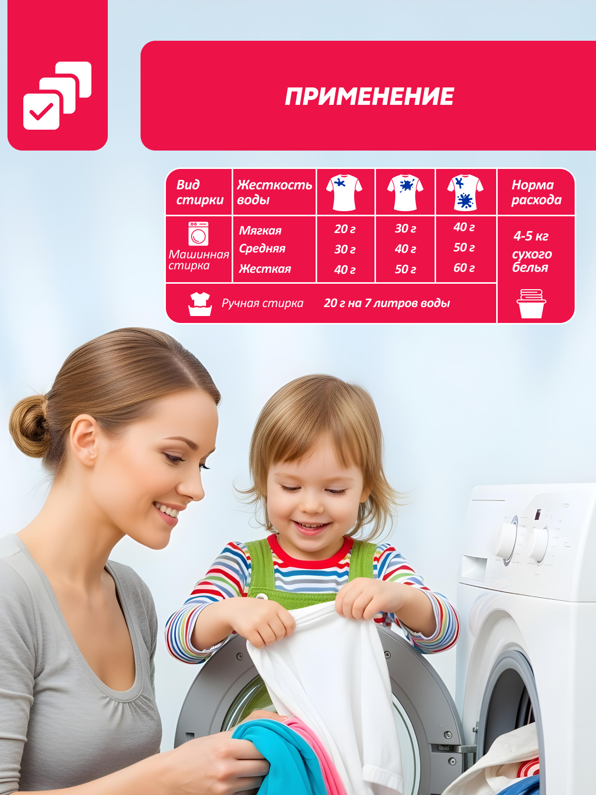 Стиральный порошок Reflect White 0.65 кг 2 шт. 2 упак. - фото 5