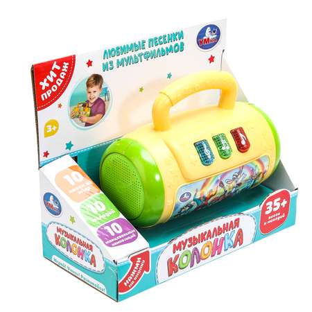 Игрушка УМка развивающий центр