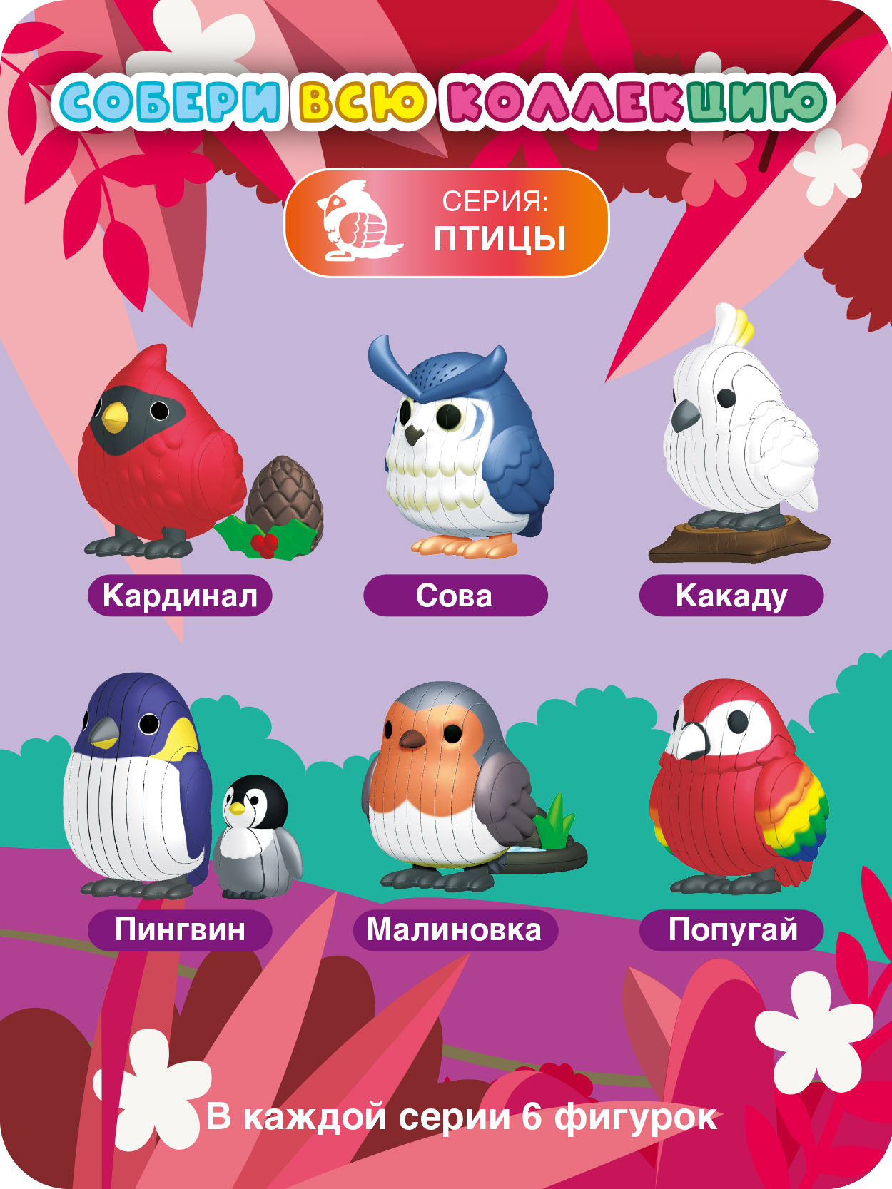 Конструктор СЛИПАРИКИ Пингвин 23 дет. - фото 5