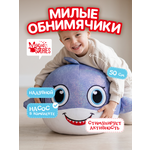 Мягкая игрушка Magic Stories Мяч прыгун Акула