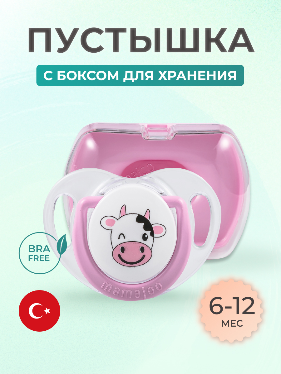 Пустышка Mamajoo силикон от 6 мес. - фото 1