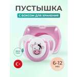 Пустышка Mamajoo силикон от 6 мес.
