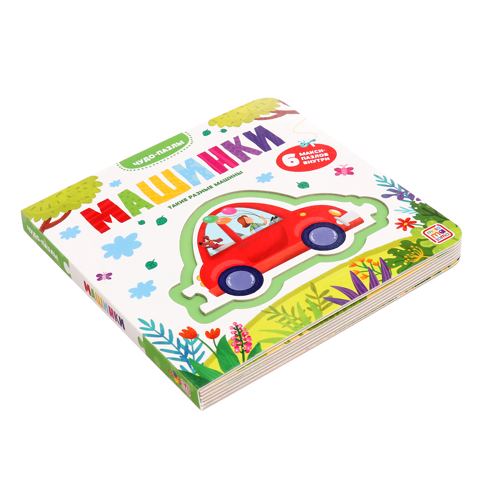 Пазл Буква-ленд - фото 4