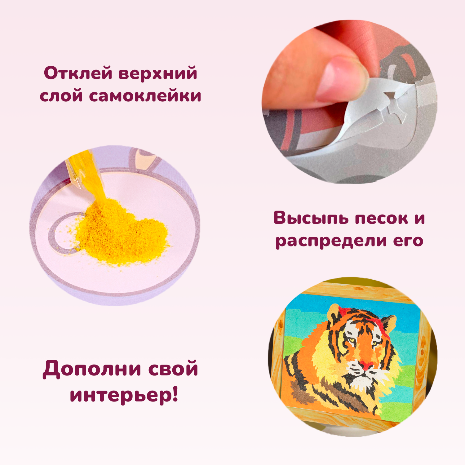 Набор для рисования LORI(колорит) Тигры - фото 7