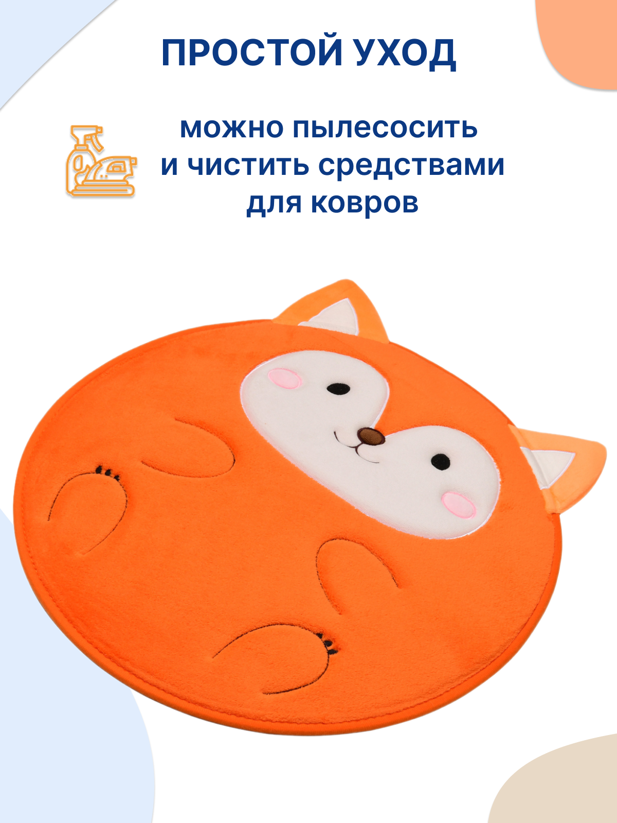 Половик Uviton Лиса 53 x 58 см - фото 2