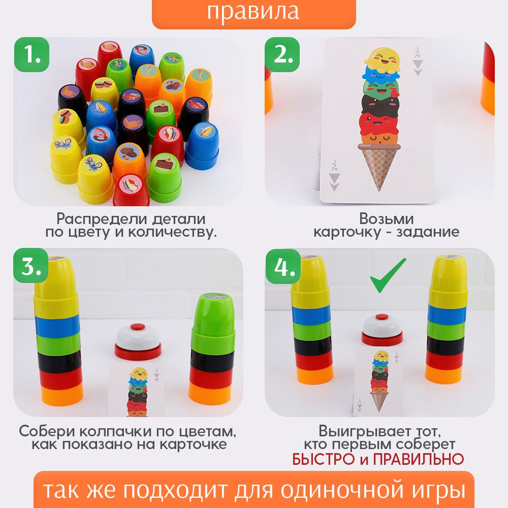 Настольная игра TIPTOPOLIS - фото 2