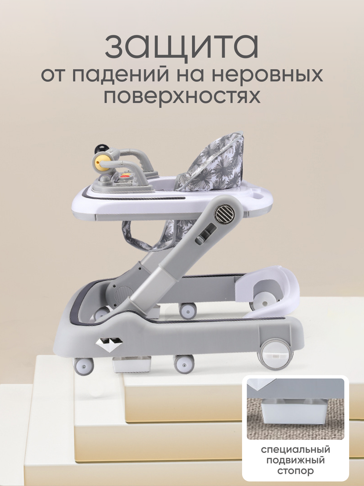 Ходунки Solmax Космос белый - фото 9