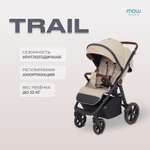 Коляска прогулочная MOWbaby Trail бежевый