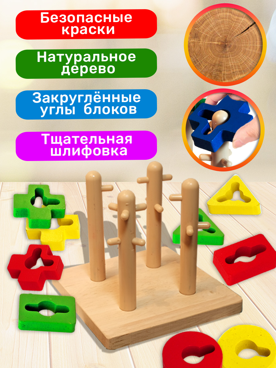Игрушка BONNY CAT сортер Изучаем цвета и фигуры - фото 8