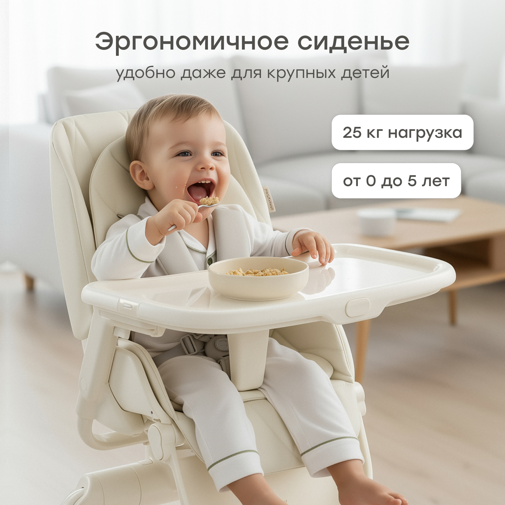 Стульчик для кормления Happy Baby ROMEO белый - фото 6