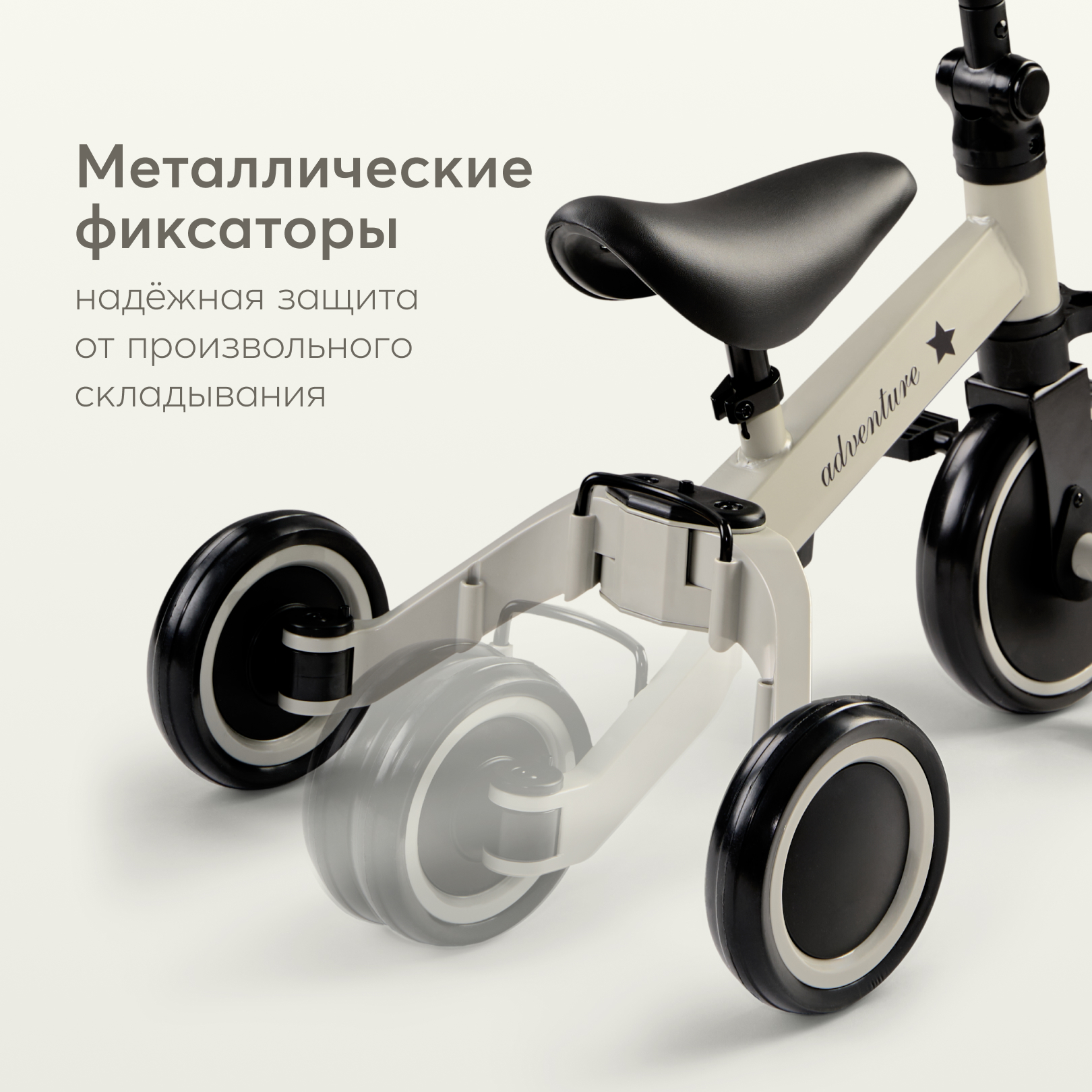 Трехколесный беговел Happy Baby 8 дюймов - фото 9