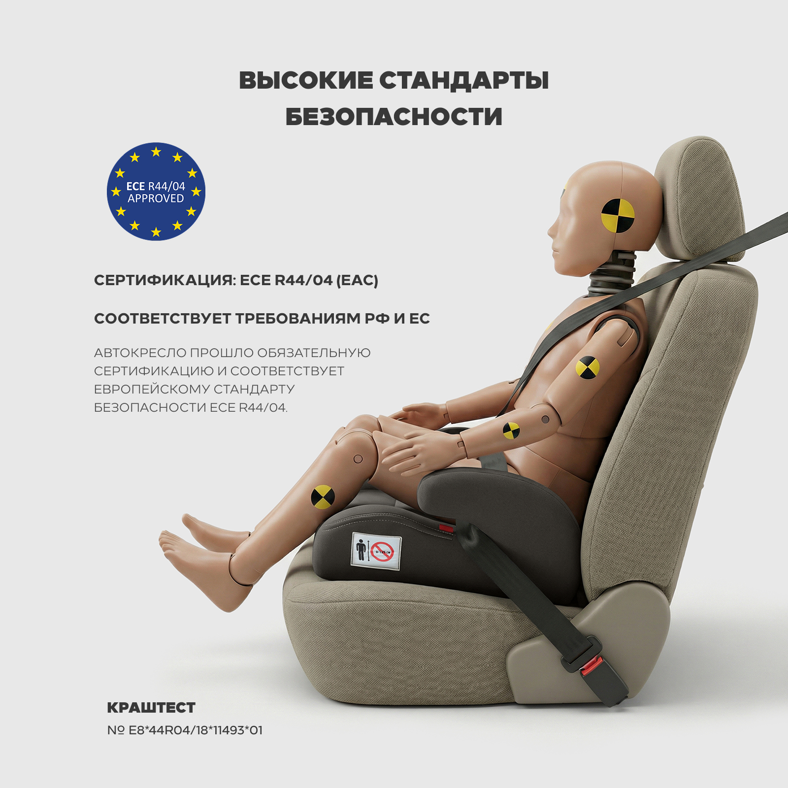 Автокресло Rant Micro группа 3, beige 3 (22-36 кг) бежевый - фото 3