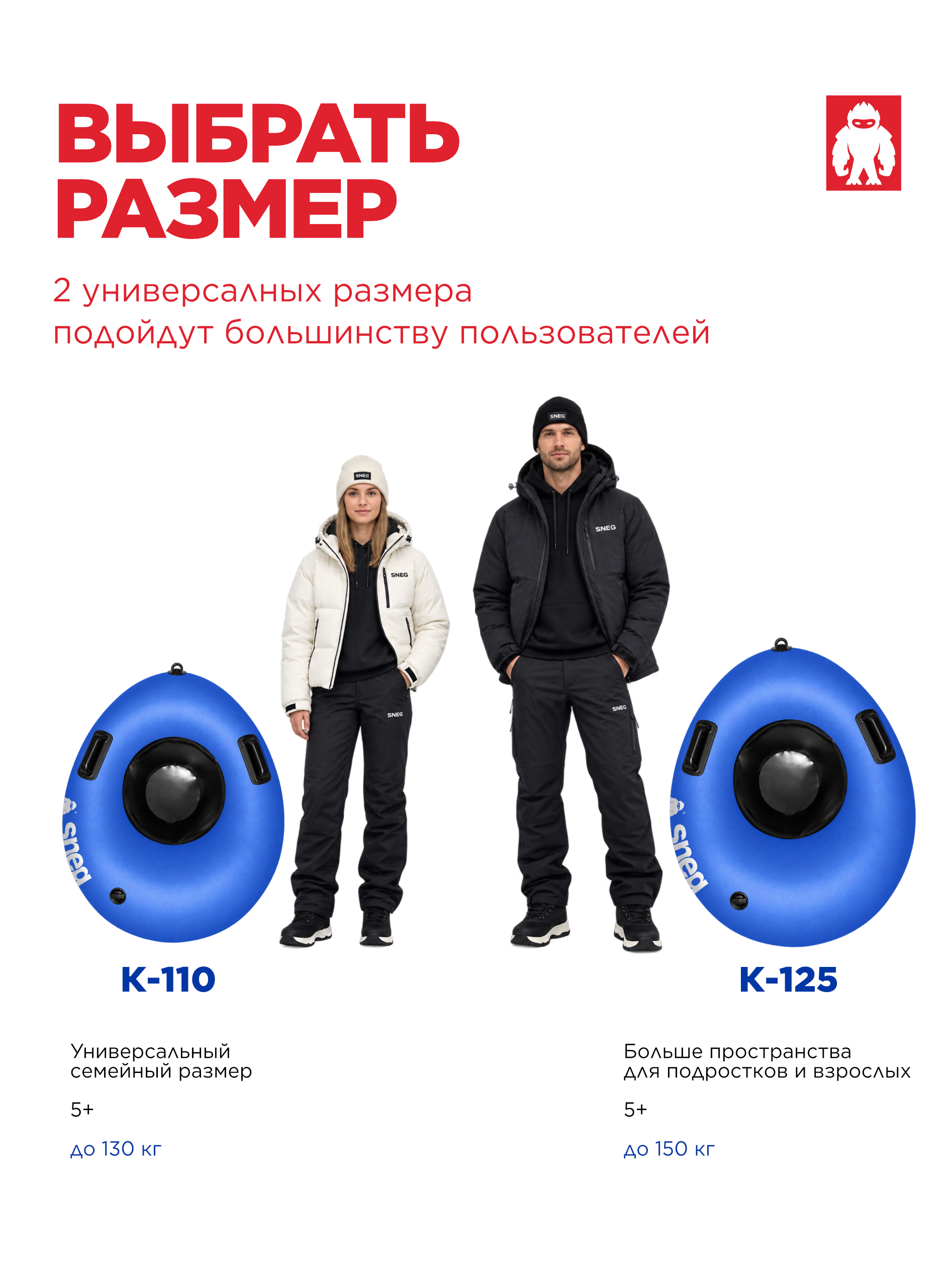 Тюбинг sneg 110 см - фото 11
