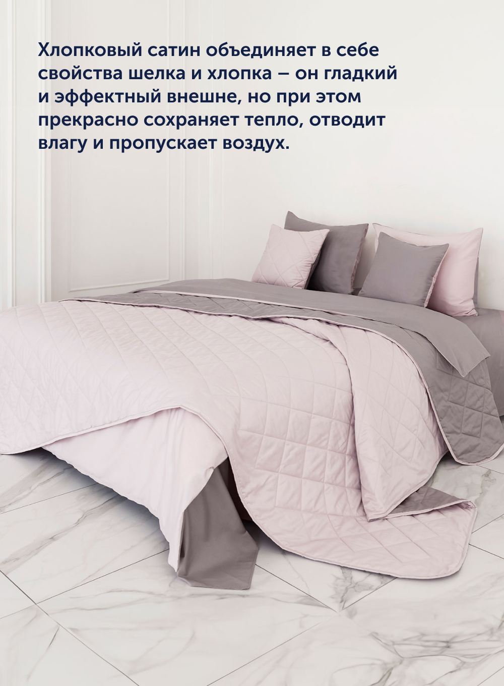 Покрывало buyson БайКолор 160 x 220 см хлопок - фото 5