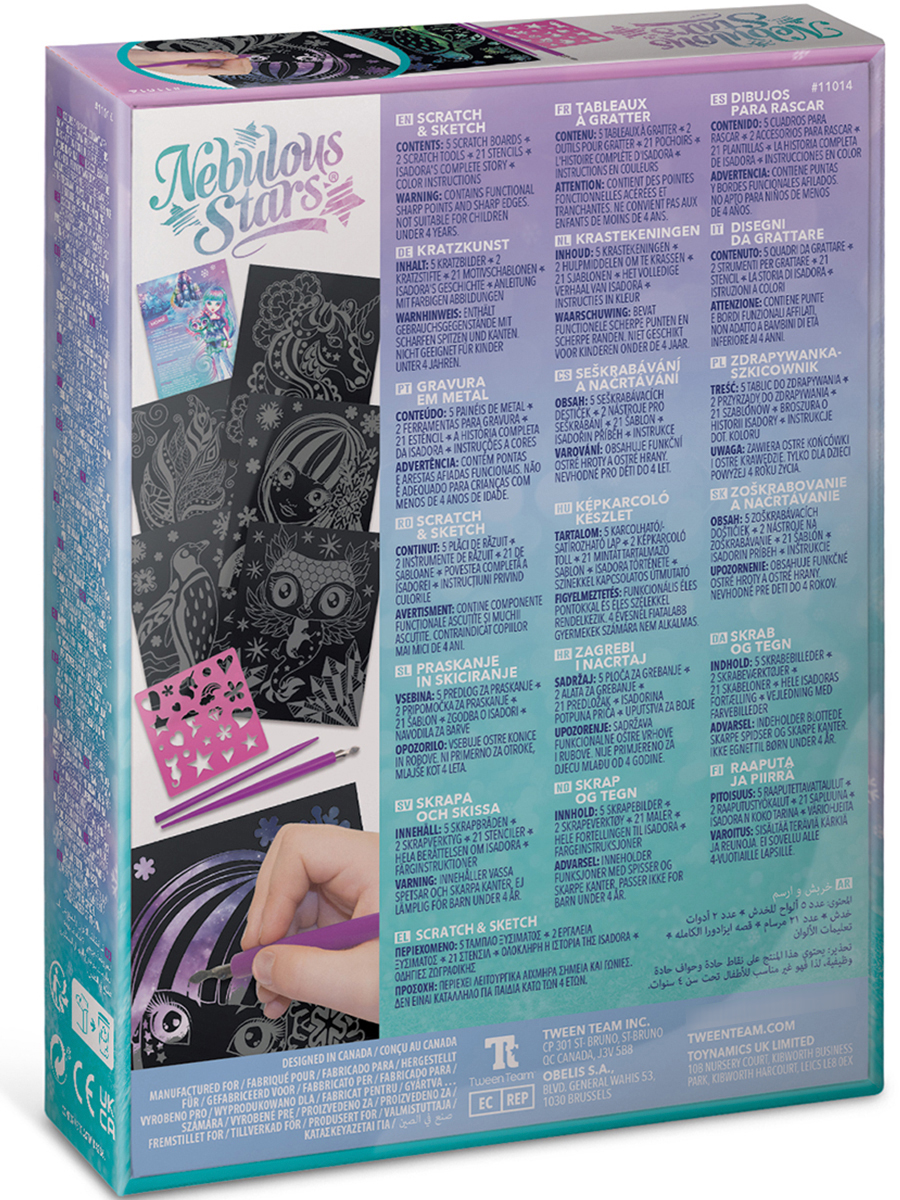 Набор для рисования Nebulous Stars - фото 8