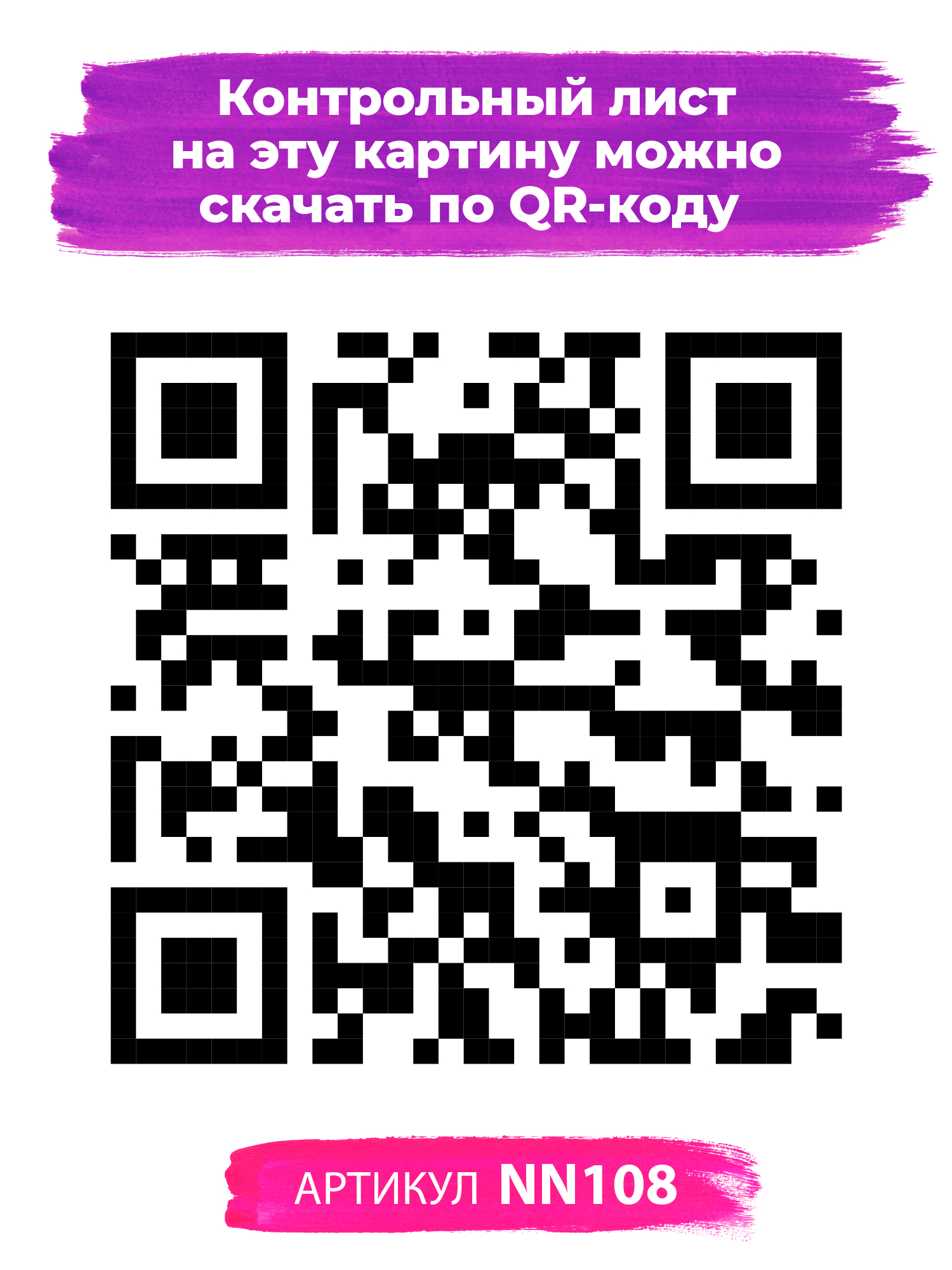 Картина по номерам Hobby Paint Мадагаскар в ассортименте - фото 4