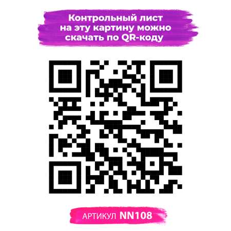 Картина по номерам Hobby Paint Мадагаскар в ассортименте