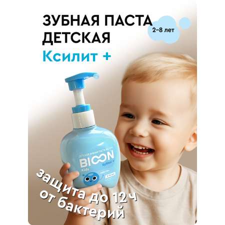Зубная паста BIO ON Жвачка