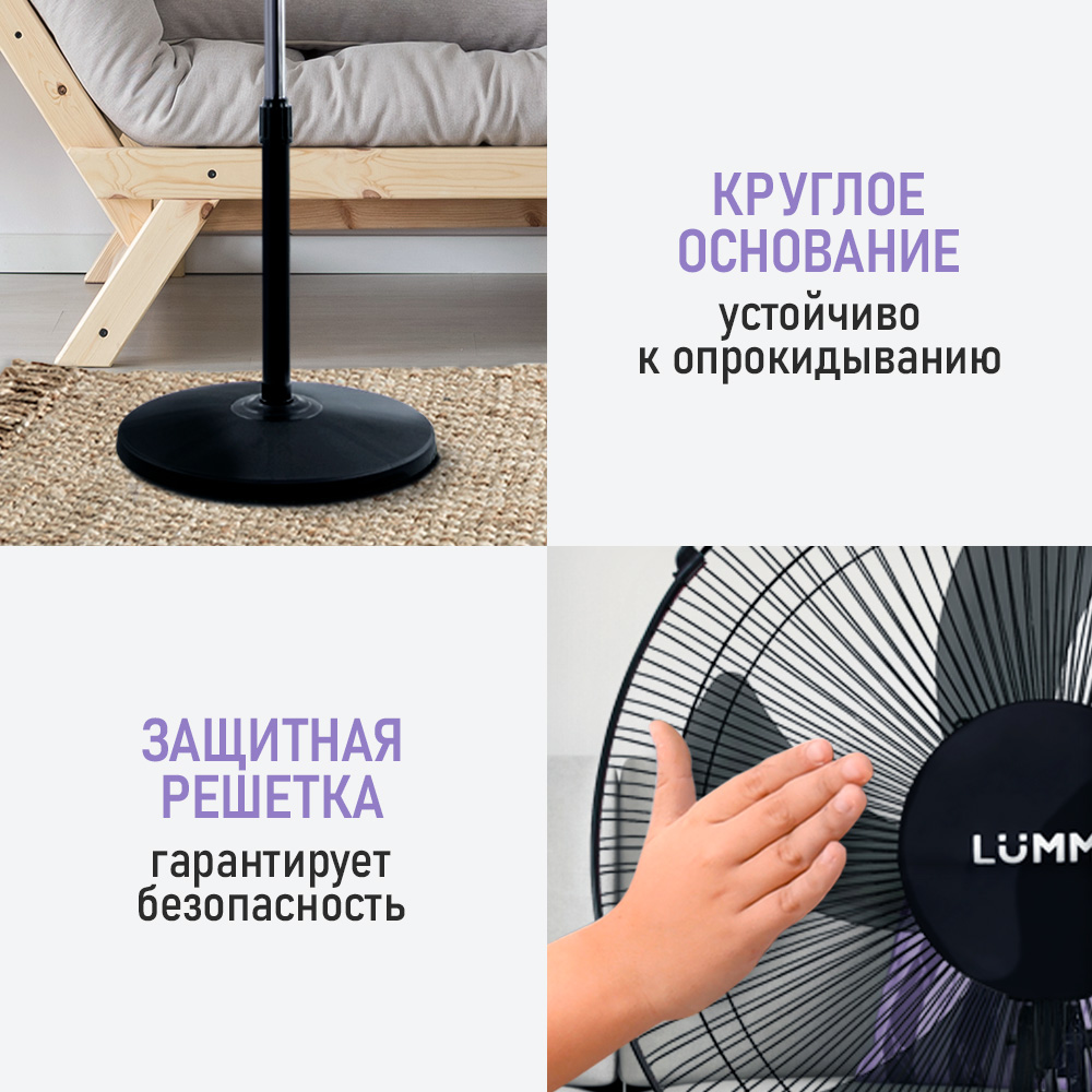 Вентилятор напольный LUMME - фото 7