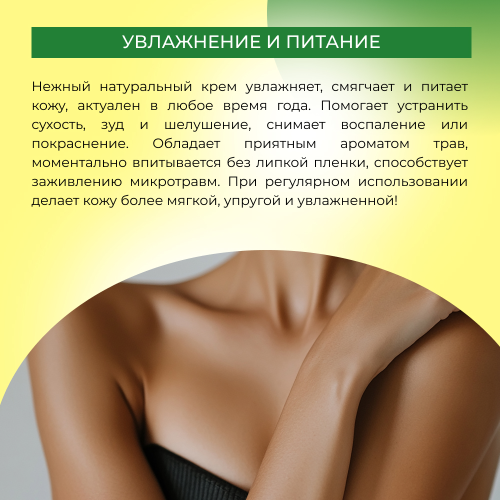 Крем Siberina - фото 6