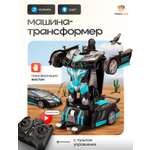 Робот РУ TrendToys трансформер