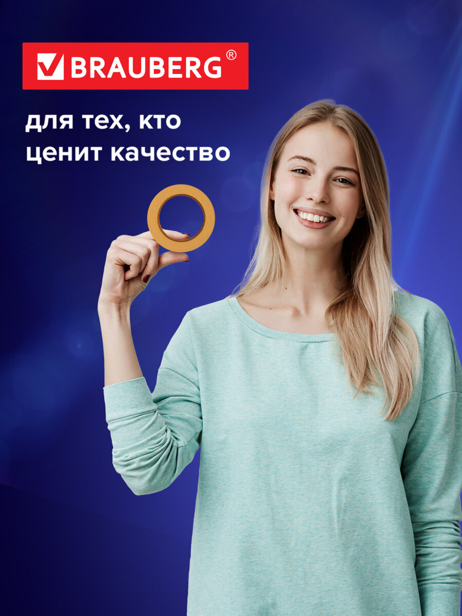Клейкая лента Brauberg - фото 7
