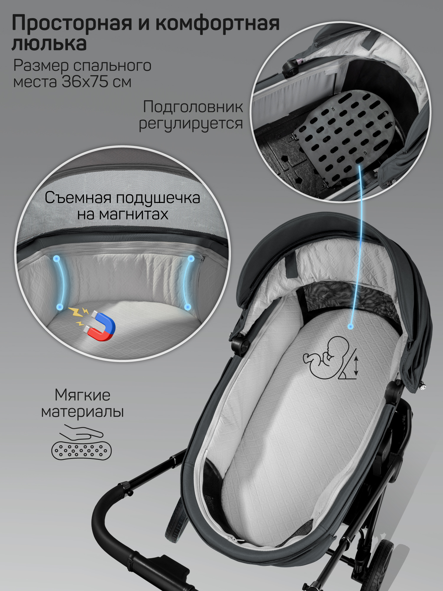 Коляска 2в1 Amarobaby Phenom серый - фото 14