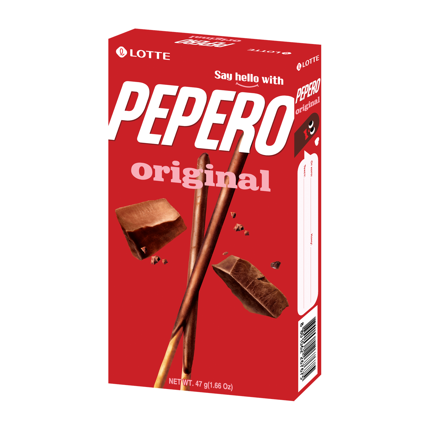 Соломка  Lotte Pepero Классическая с шоколадной глазурью 47г - фото 1