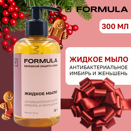 Мыло жидкое F Formula 300 мл
