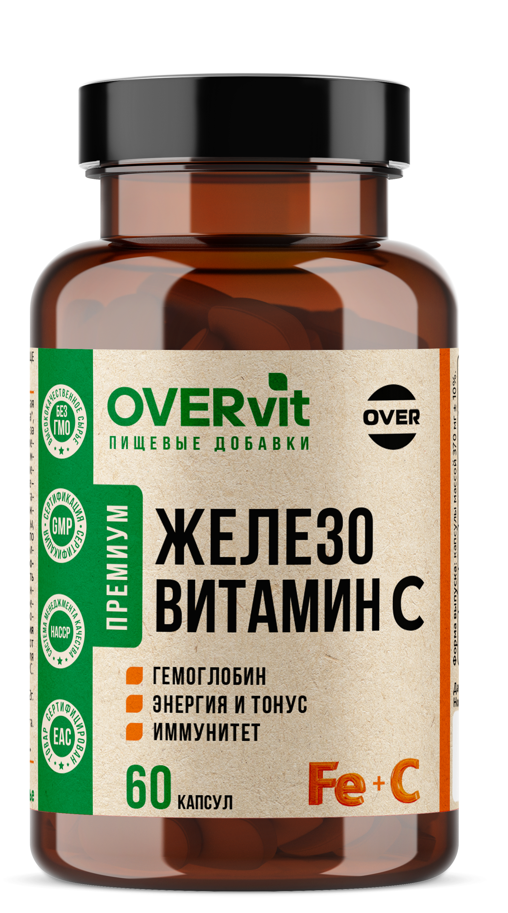 Железо +Витамин С OVER БАД для повышения гемоглобина 60 капсул - фото 1