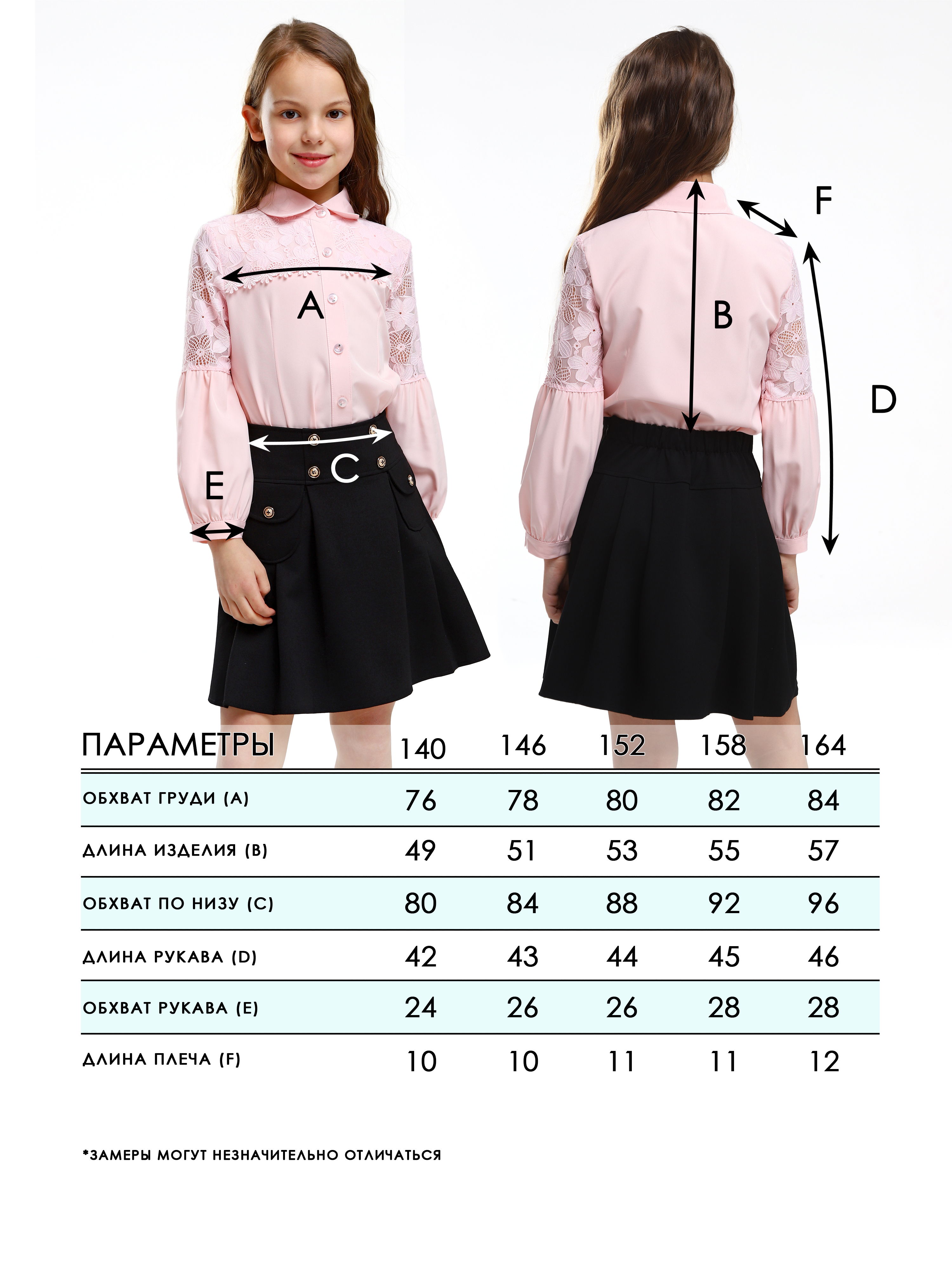 Блузка СИНЯЯ МОДА VEGA2220B-B39 - фото 7