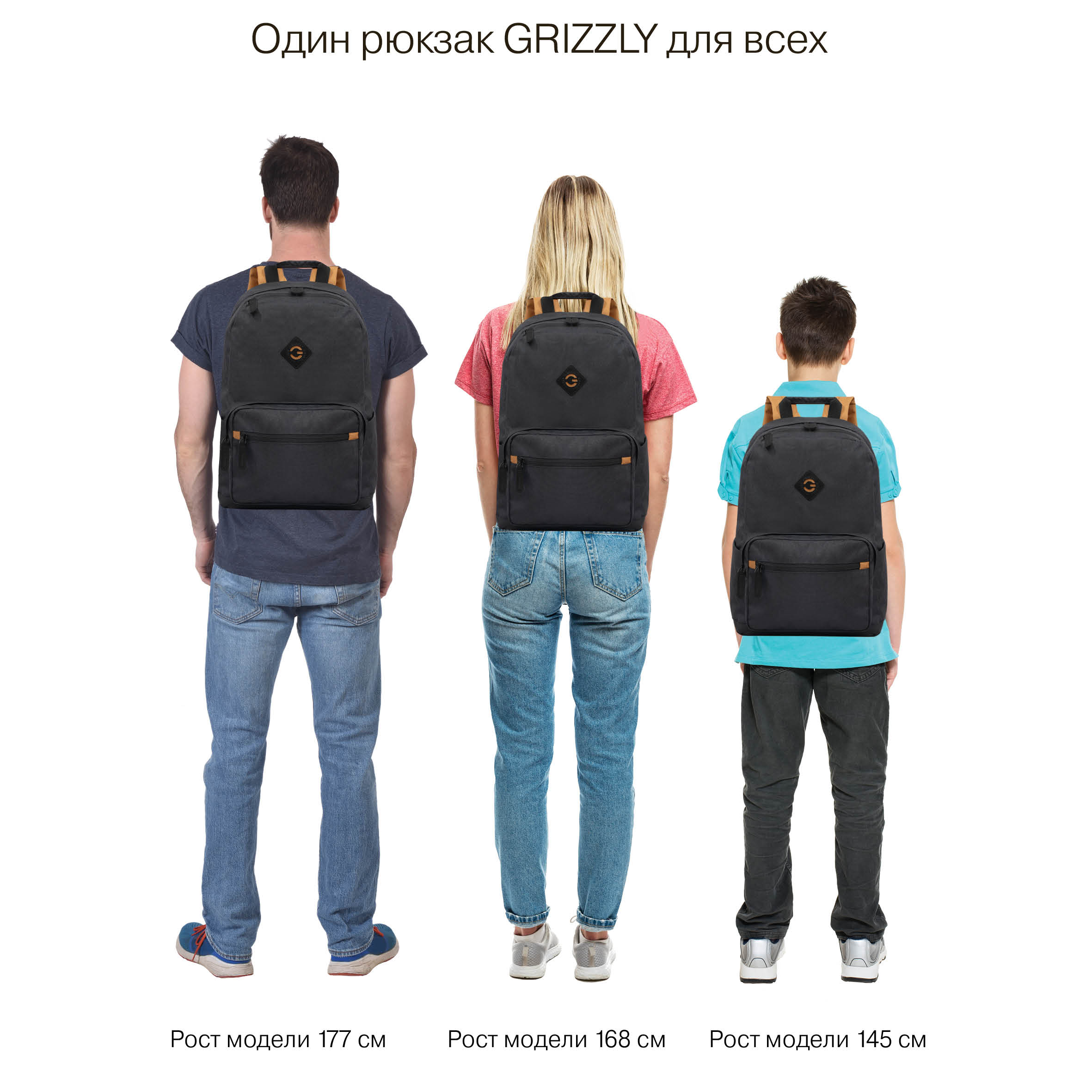 Рюкзак Grizzly Для мальчика - фото 15