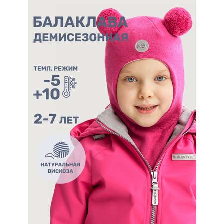 Шапка NIKASTYLE