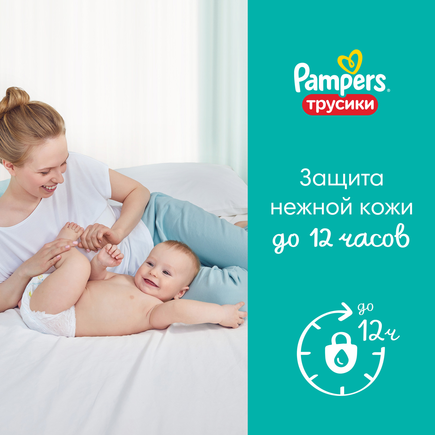 Трусики Pampers Pants 3 (6-11 кг) 96 шт. - фото 6