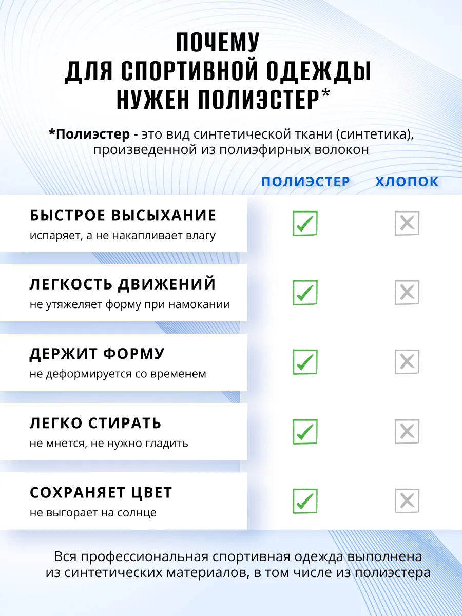 Олимпийка FN KFN4131001-400 - фото 15