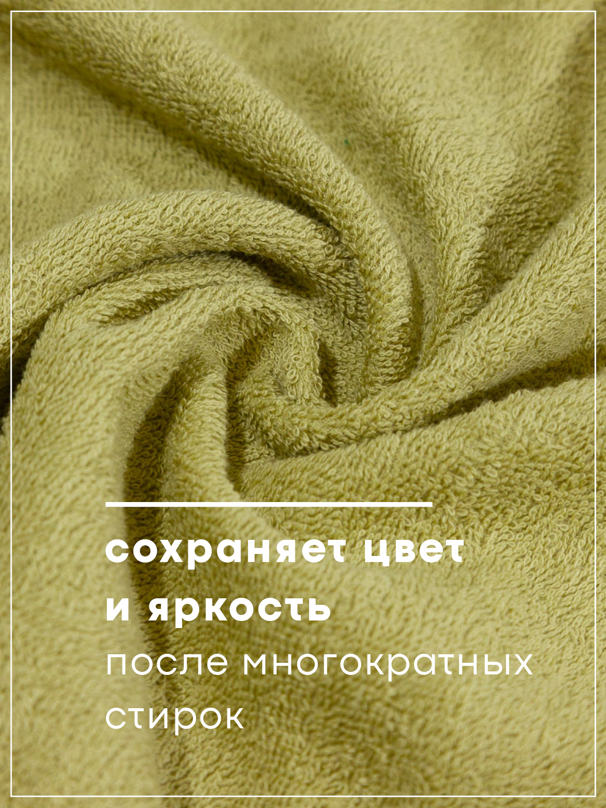 Полотенце Wellness Симпл 70 x 140 см - фото 7