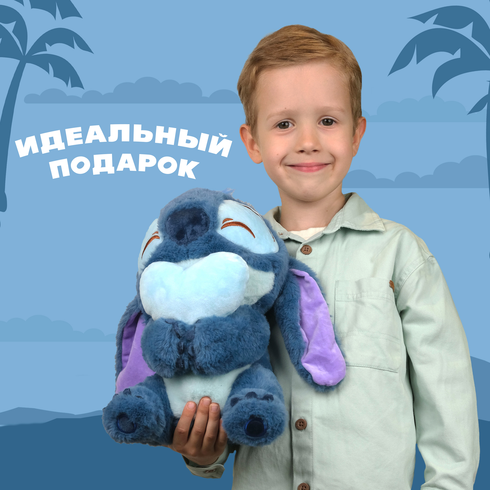 Игрушка мягкая Stitch син с сердц BZ-057 - фото 5