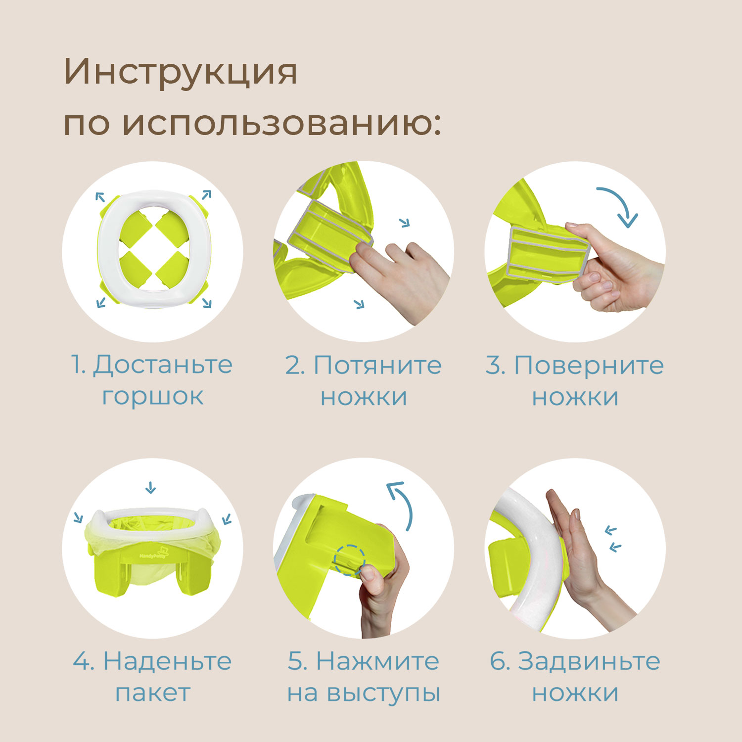 Горшок дорожный ROXY-KIDS складной с многоразовой вкладкой HandyPotty 3 в 1 цвет лайм/оранжевый - фото 4