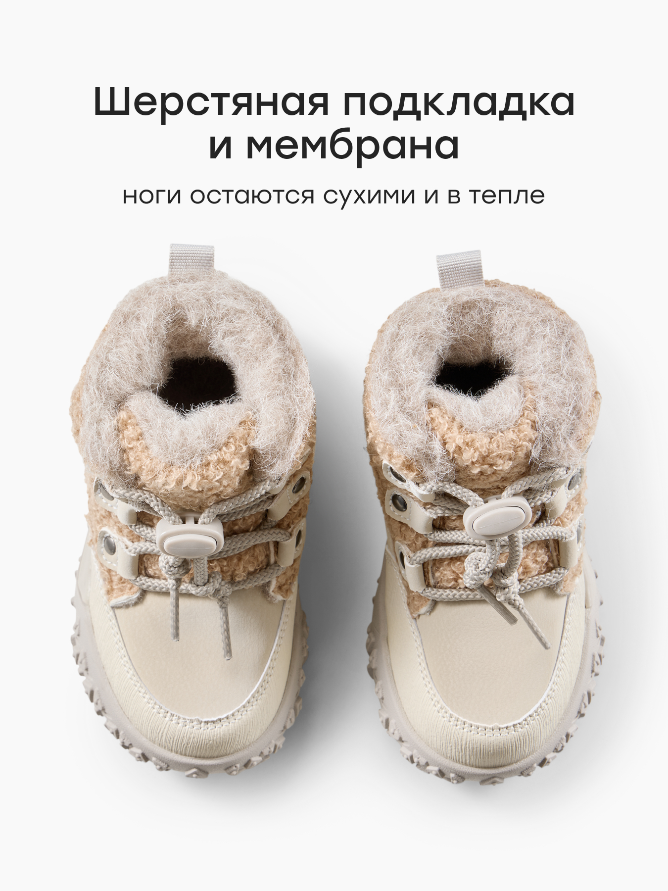 Ботинки Happy Baby 86785_светло-коричневый - фото 3