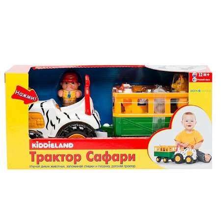 Трактор Kiddieland Сафари