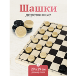Настольная игра Рыжий кот