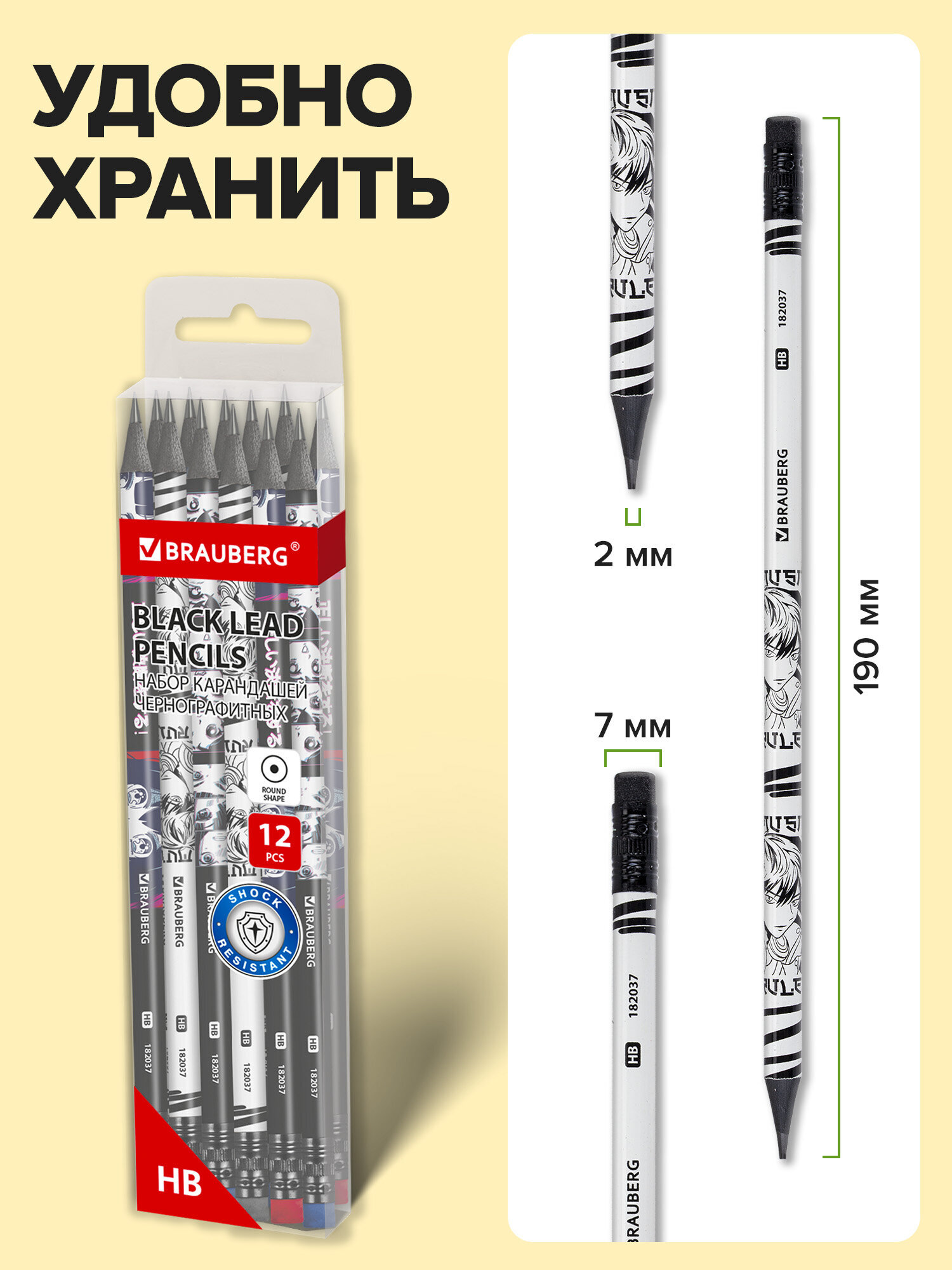 Карандаши чернографитные Brauberg 12 шт. - фото 3