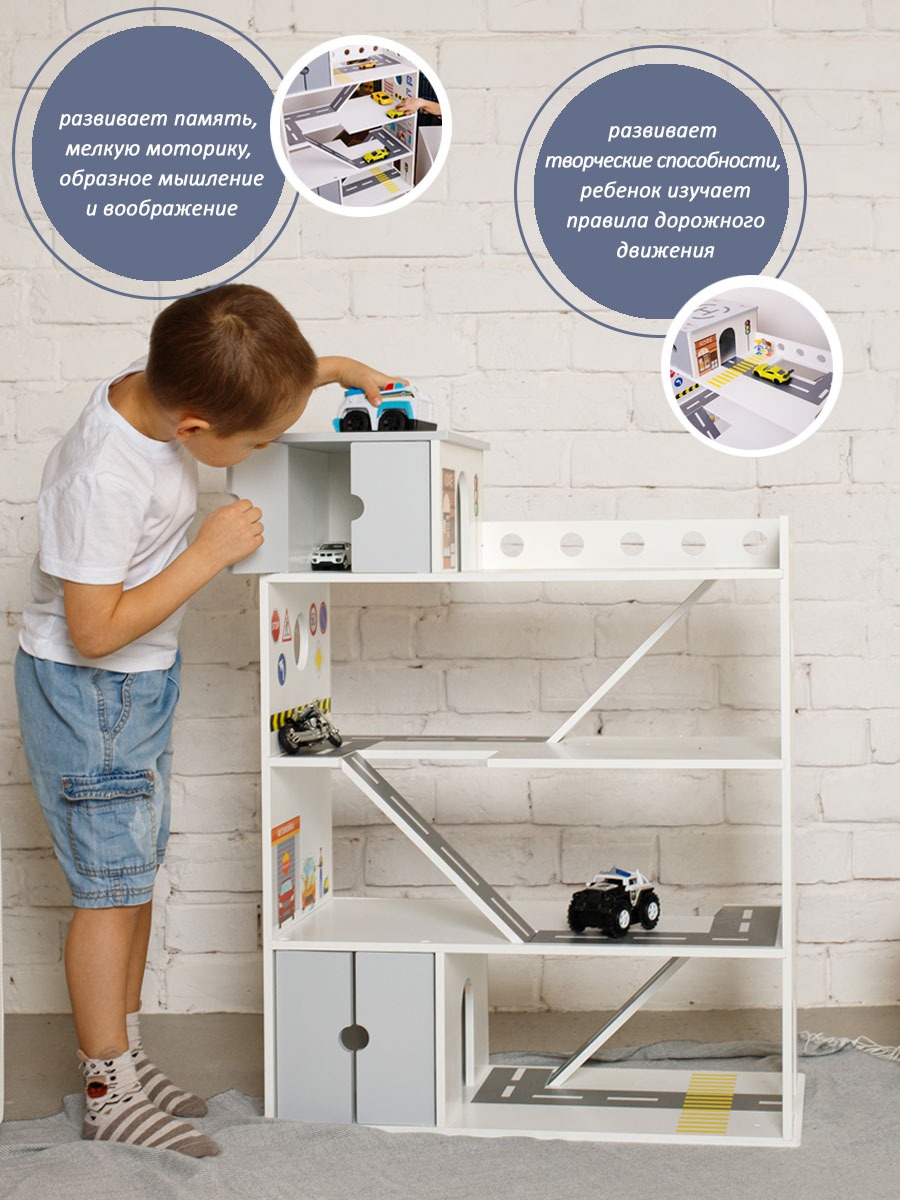 Парковка Pema kids 004053 Автопарковка бело-серый - фото 3